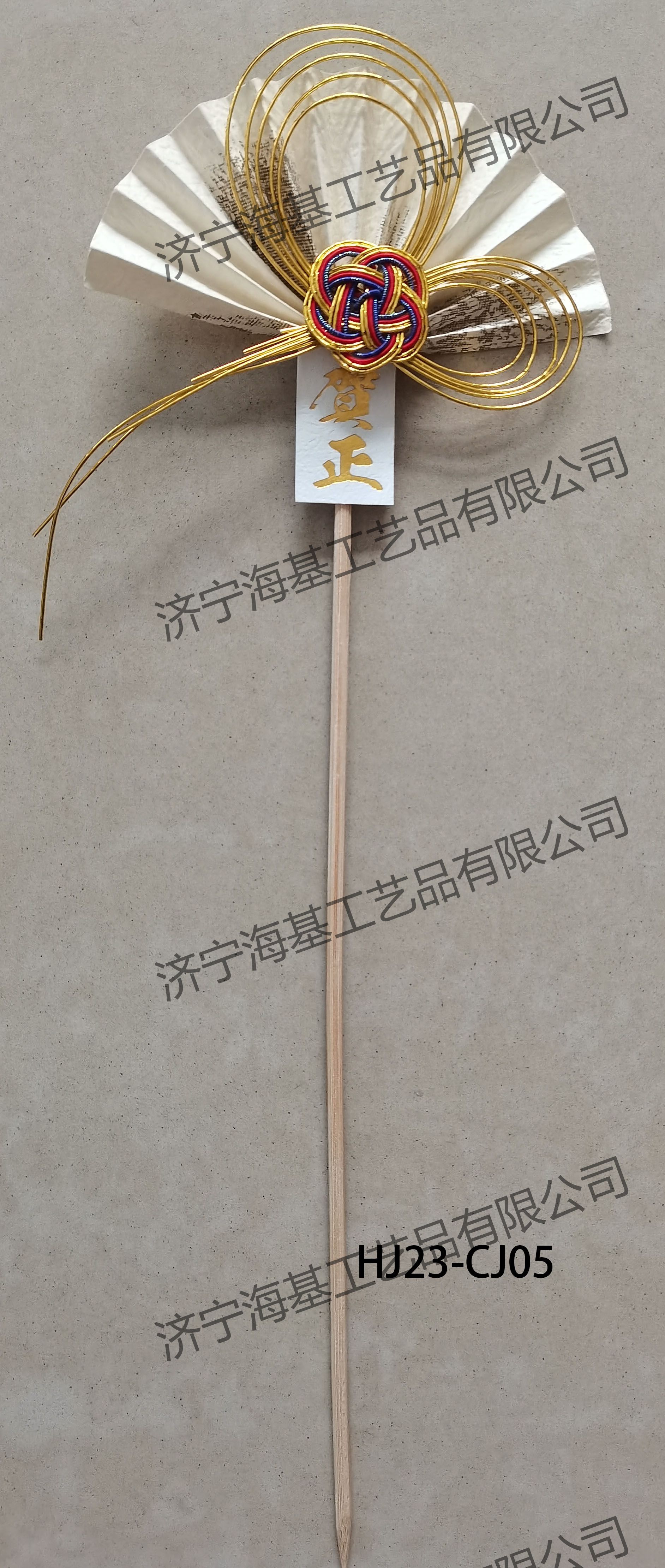 HJ23-CJ05.jpg